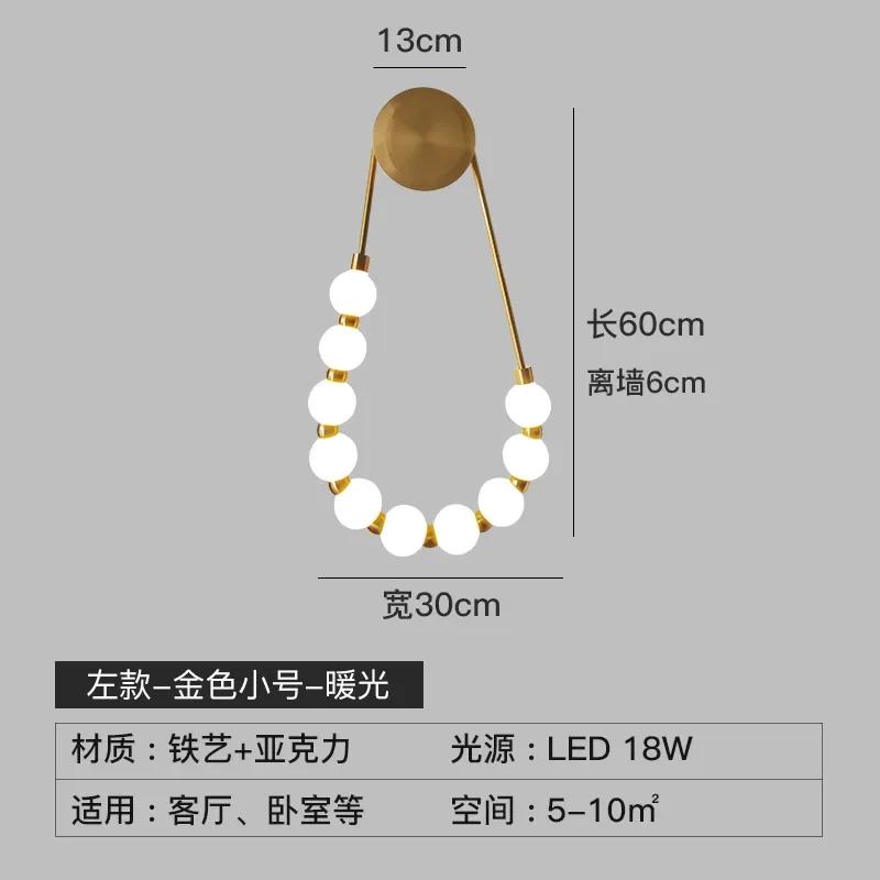 

Creative Necklace LED Wall Lights Gold Black Metal White Acrylic For Hotel Parlor Bedroom Aisle Corridor Home Art Deco Warm White