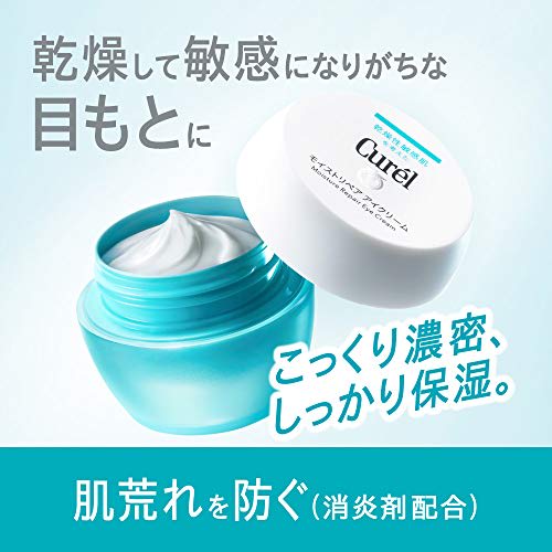 Curel Moist Repair Eye Cream 25g [Quasi-drug]
