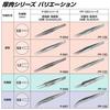 HOZAN Tweezers, 125mm Long, 8mm Opening, 0.6mm Tip, Tapered, PP-132