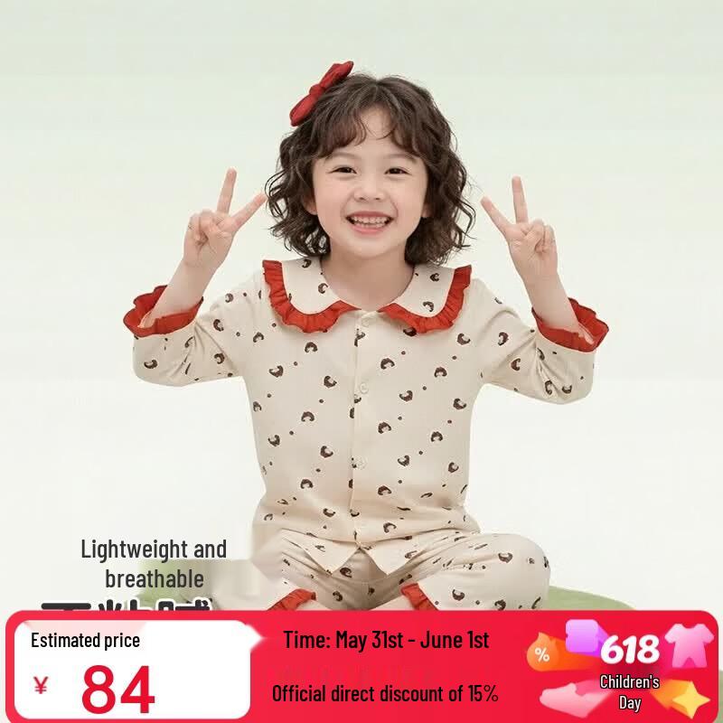 ZISEHY Girls  Pure Cotton Summer Pajama Set 150