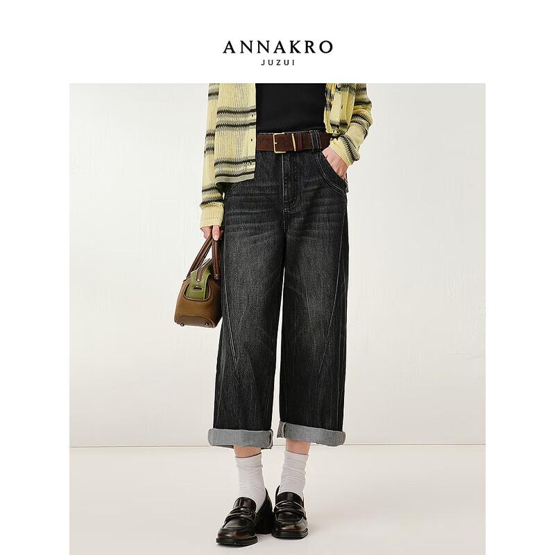 Jiu Zi Anna Kou Deconstructed Denim Wide-Leg Jeans
