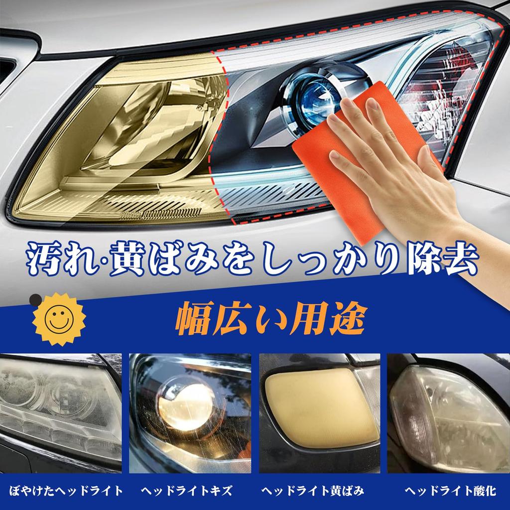 Headlight Yellowing Cleaner Easy Dullness and Yellowing Durable Gloves Japanese Instruction Manual Included [LOCBONDSO] & Coating, Remover,