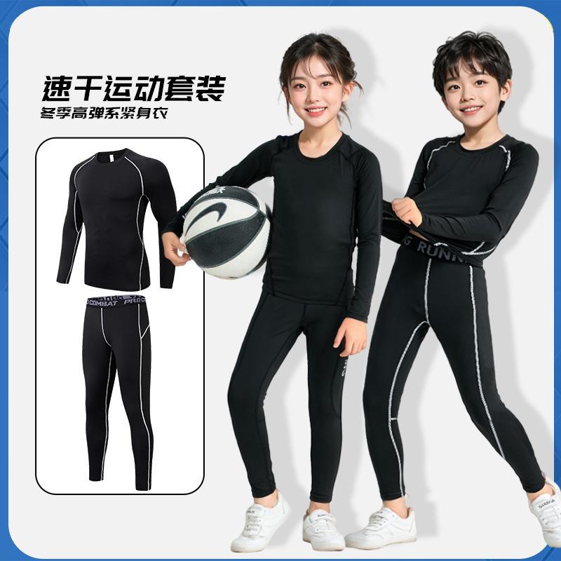 Children's Tights Set Football Suit Long-sleeved Training Suit Boys and Girls Bottom Quick-drying Basketball Sports Suit Autumn and Winter
