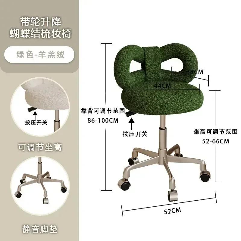 Adjustable Wool/Sheepskin Makeup Chair Rotatable Dressing Stool Easy-to-Clean Bow Tie Design Sag-Proof Computer Seat