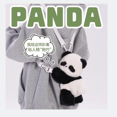 Panda Doll Backpack Fresh and Sweet Internet Celebrity Japanese Cute Panda Plush Bag Soft Girl Cartoon Grab Machine Doll