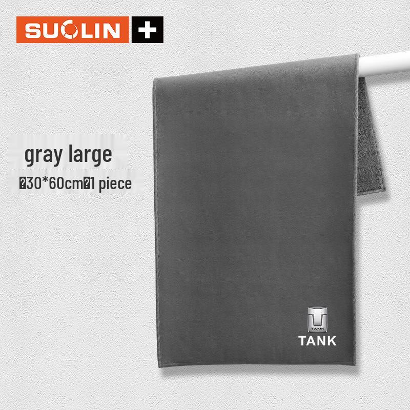Tank 300/400/500/500NE/700/800 Car Cleaning Towel - Car Wash & Wiping Cloth Accessories