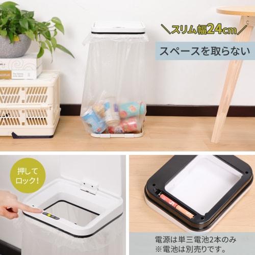 Automatic Sensor Trash Bag Holder: 20-30L Capacity, Trash Bag Holder with Lid, Battery-Operated, Trash Bag Stand, and Lid. Stylish, Sensor-Equipped Tr