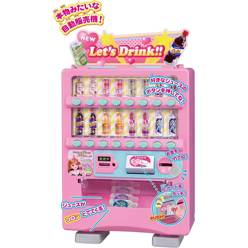 TAKARA TOMY Licca-chan Doll Vending Machine Playset Dress-Up Toy for Ages 3 and Up