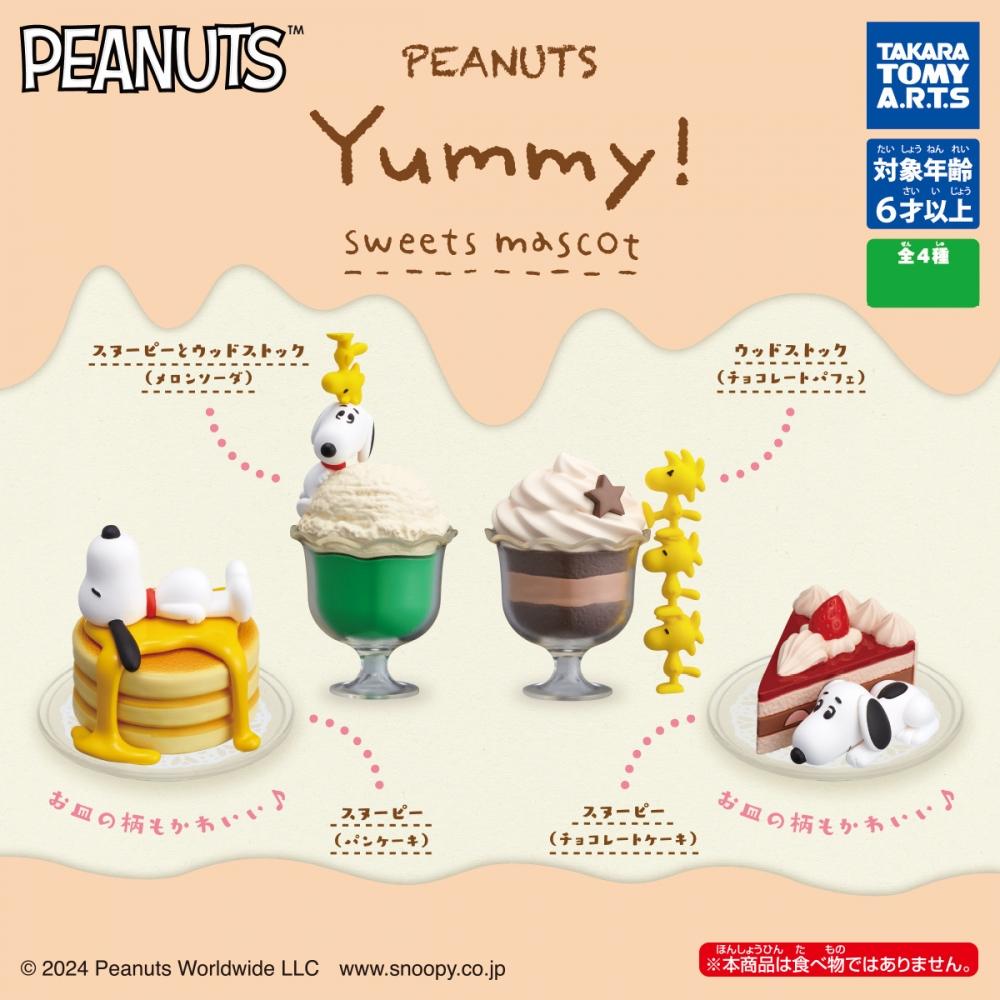 

Peanuts Peanuts Yummy Sweets Mascot 1box 8pcs