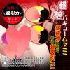 suction Nipple stimulation Adult goods Clitoris For men For women Powerful vacuum suction Suction pump of 2 Sensitive nipples Nipple suction pump