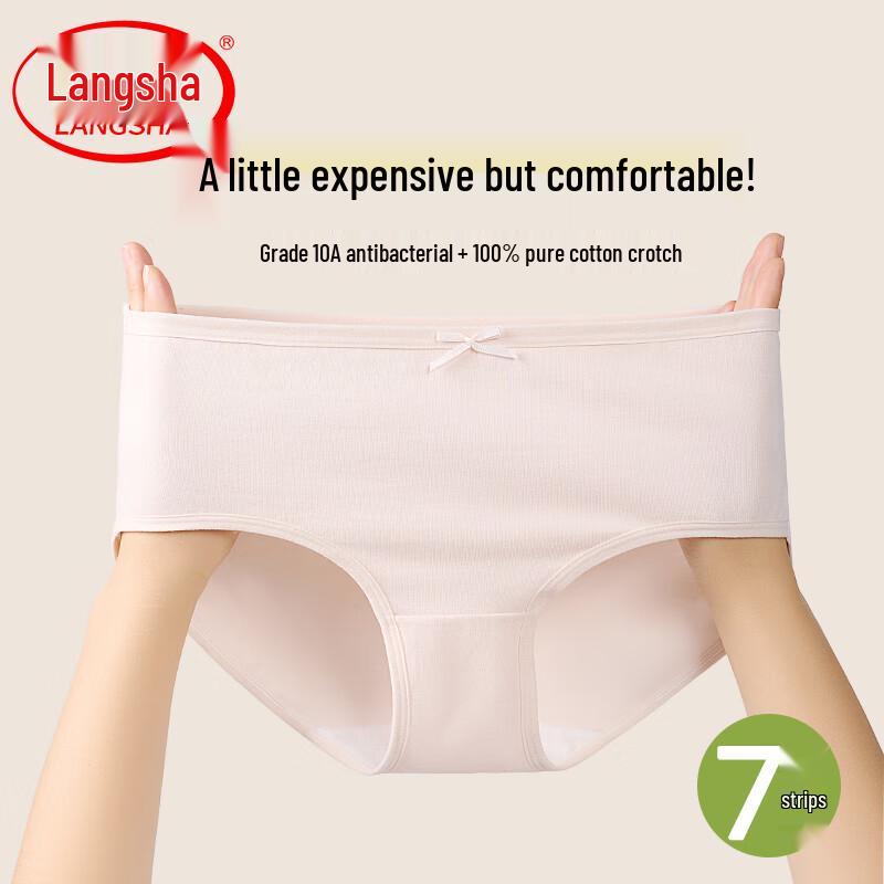 LANGSHA Women's Pure Cotton 10A Antibacterial Mid-Waist Briefs - 7 Pack