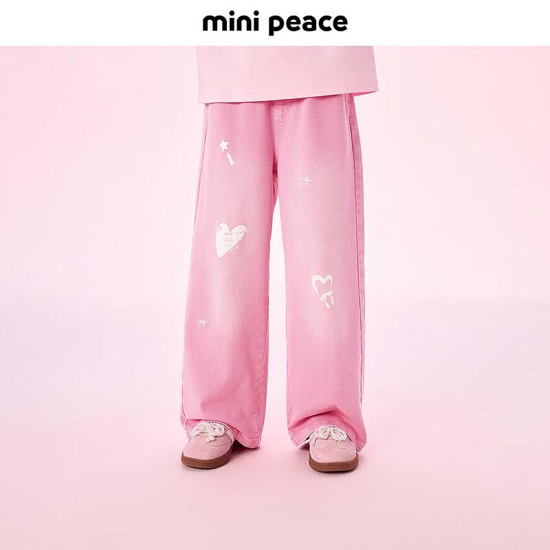 

MiniPeace Girls Autumn Denim Long Pants FBHAF3201 L