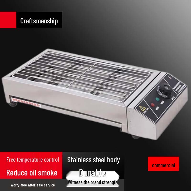 Бездымный многофункциональный электрический гриль-барбекю Beifu