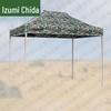 Versatile Outdoor Folding Canopies and Sun Umbrellas