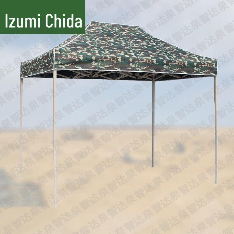Versatile Outdoor Folding Canopies and Sun Umbrellas