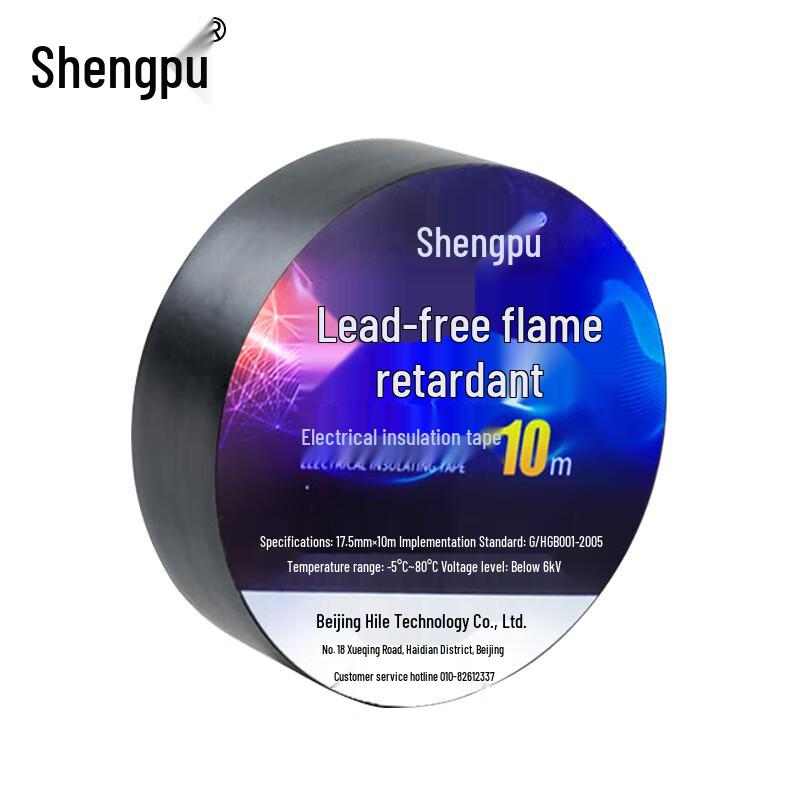 ShengPu Electrical & Cable Management Adhesives
