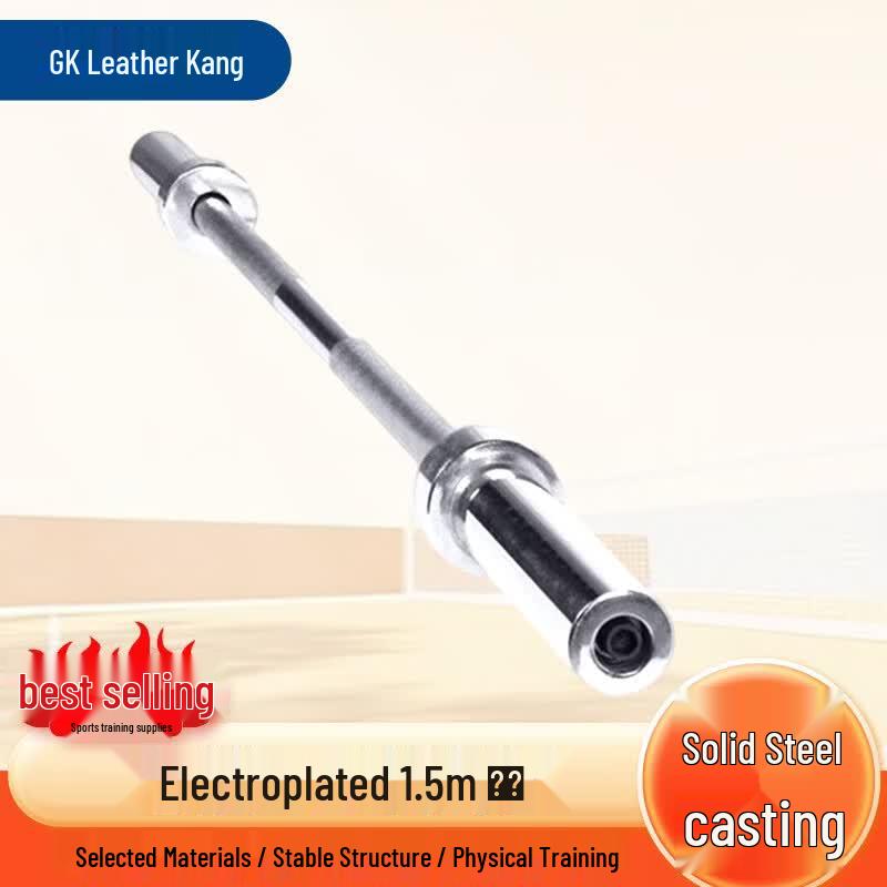 GeKang Electroplated Large Curved Olympic Barbell Bar