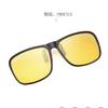 Gafas de sol polarizadas con clip retro para miopía, gafas de sol con visión nocturna, gafas que cambian de color y se pueden girar hacia arriba.