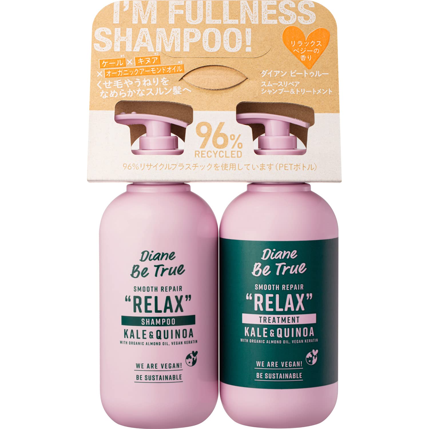 Shampoo Treatment Frizz Curly Relaxing Veggie Diane Be True Smooth 400ml x Limited Quantity & [Straightening, Control, Hair] Scent, Repair, 2,