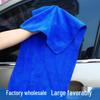 Ultra-Fine Fiber 40x60 Car Wash & Wiping Towel - Automotive Thick, Absorbent & Lint-Free Cloth