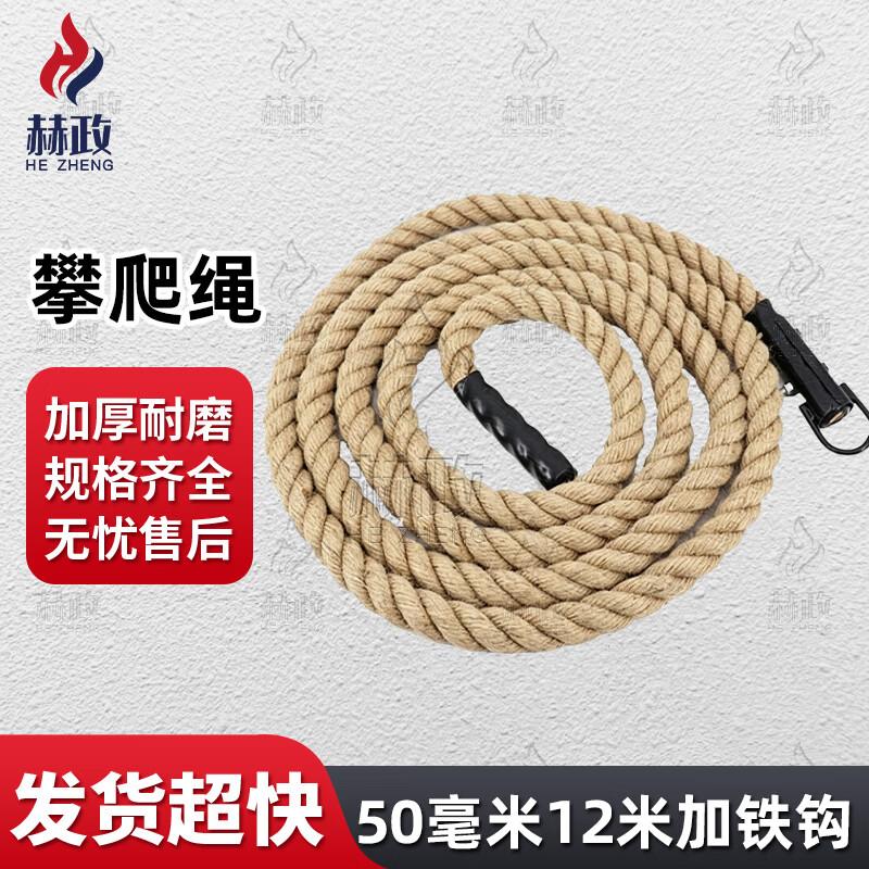 Hezheng Outdoor & Indoor Climbing Training Equipment