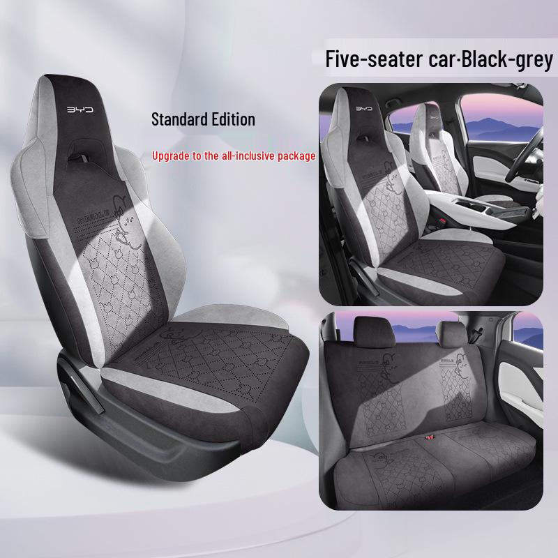 BYD Seagull Suede Saddle Seat Cushion - Universal Four Seasons Cover