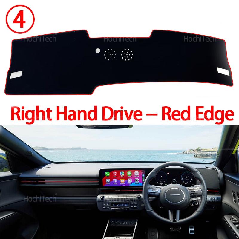 Anti-UV Mat Sunshade Dashmat Carpet Dash Dashboard Cover Pad Car Accessories for Hyundai Kona 2023 2024 2025 Electric Hybrid EV