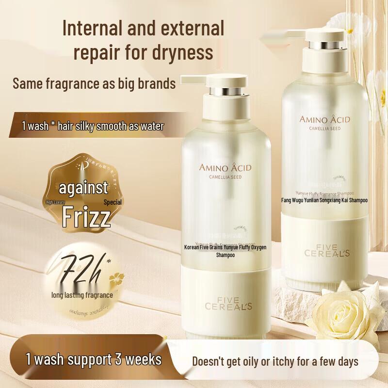 Hanfang Wugu Yunyue Volumizing Fragrance Shampoo