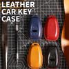 Kinotaka Smart Key Case for Subaru 2023 New Impreza Crosstrek Forester Revogue Sti BRZ