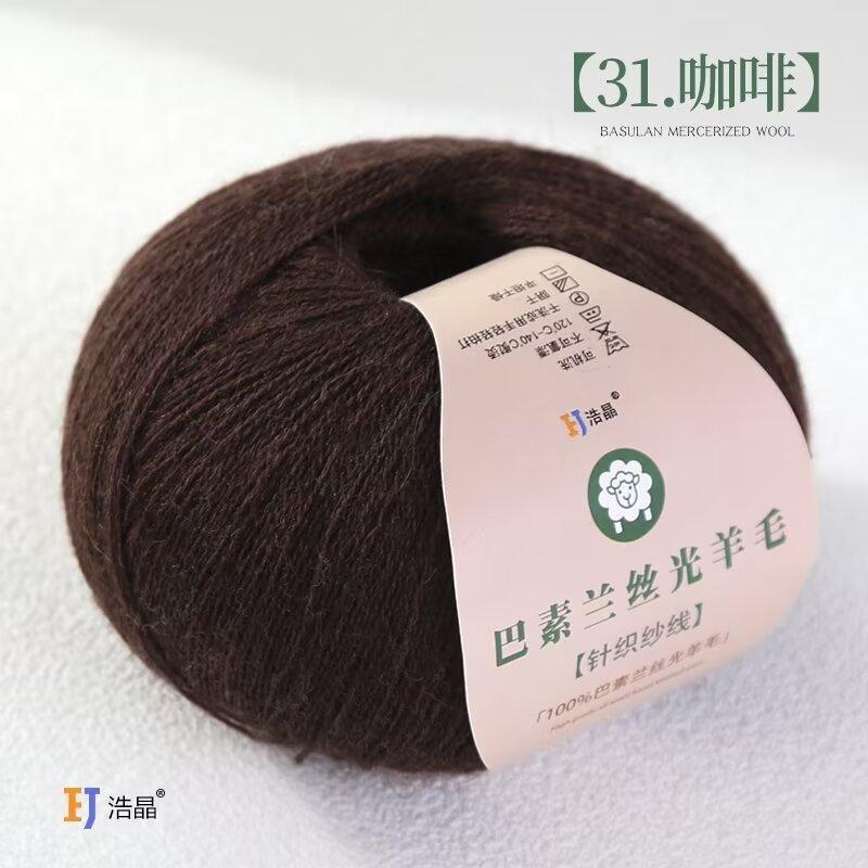 50g/roll Pure Wool Knitted Yarn Fine Count Hand Woven Thread Handmade DIY Woven Scarf Sweater Cashmere Thread Soft Skin Friendly
