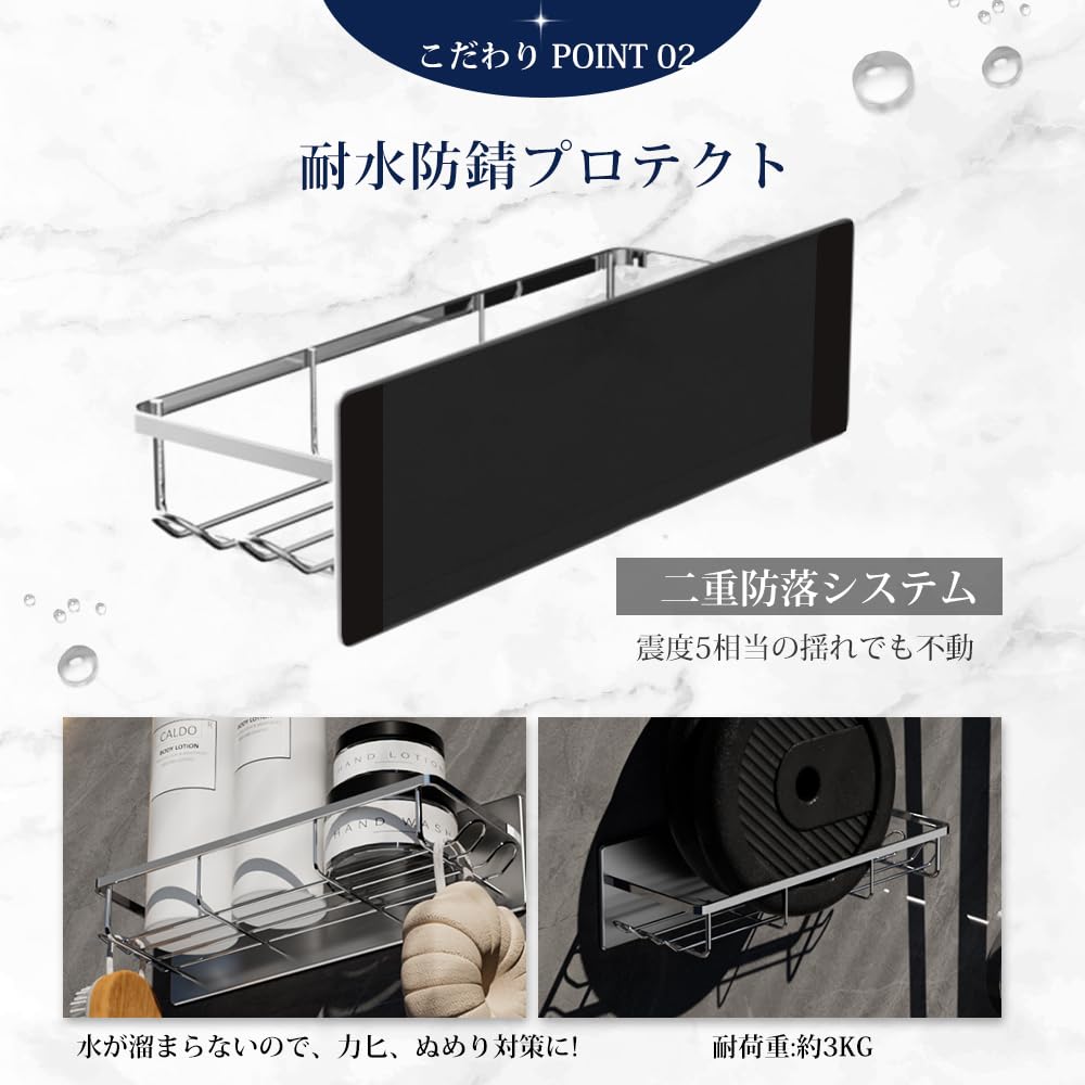 Magnetic Bathroom Storage Rack, Strong Magnet, Large Capacity, Stainless Steel, Rustproof, Wall Mounted, Non-Slip, Easy Installation (Stainless Steel,
