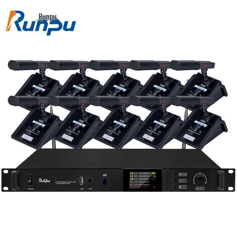 

Runpu Professional Digital Wireless Hand-in-Hand Conference System (CN version)