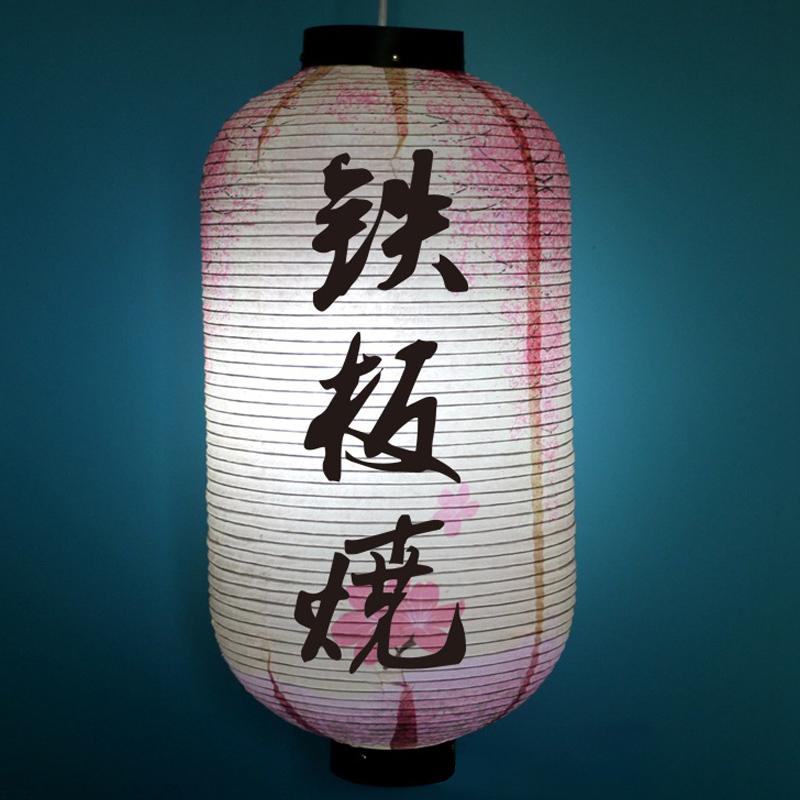 50*25cm Traditional Japanese Style Paper Lantern Izakaya Bistro Ramen Sashimi Restaurant Pub Decor Hanging Lantern Advertising