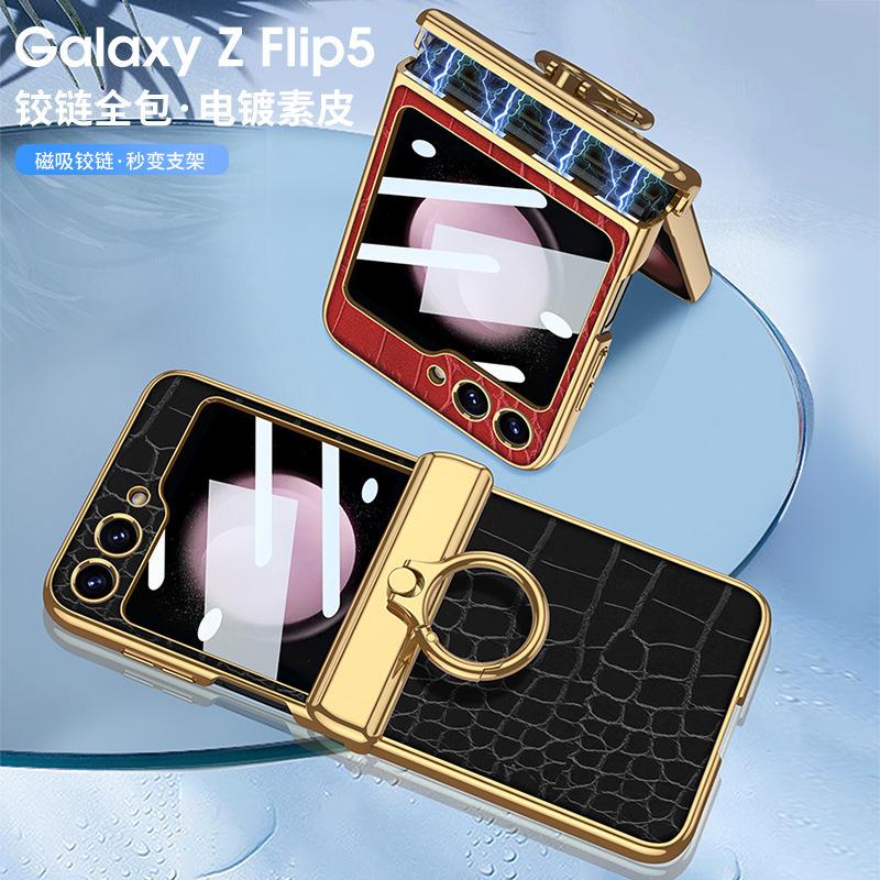 Applicable to Samsung Z Flip1/1 mobile phone case magnetic suction shaft ring crocodile leather pattern case film all-inclusive protective case