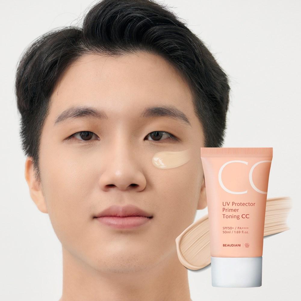 Beaudiani CC Cream 50ml Tone-up Primer Makeup Base Skin Tone Correction Brightening Leak-free UV Protection Sun Cream SPF50+, Natural Beige, 1 piece