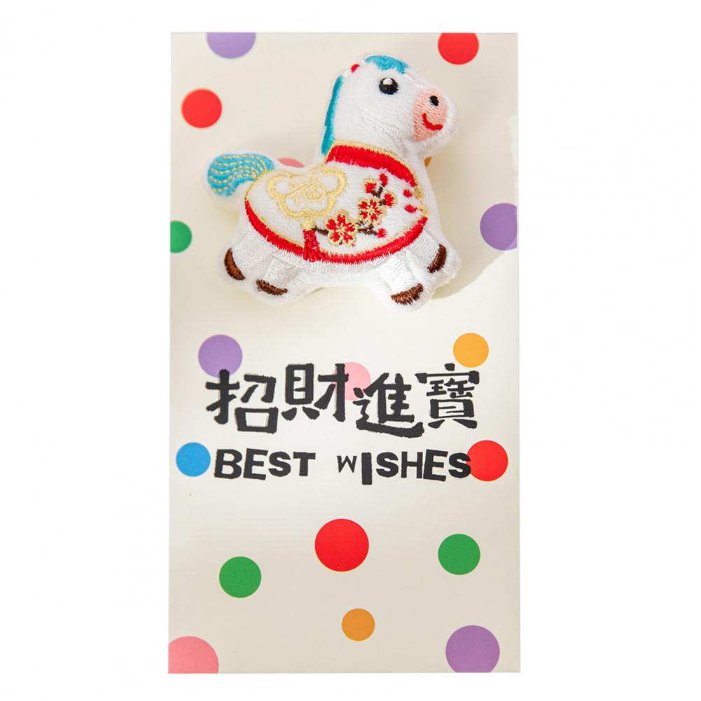Red Envelope Bag Cartoon Horse Design Auspicious New Year Pouch With 3D Embroidery Thick Material New Year Lucky Envelope