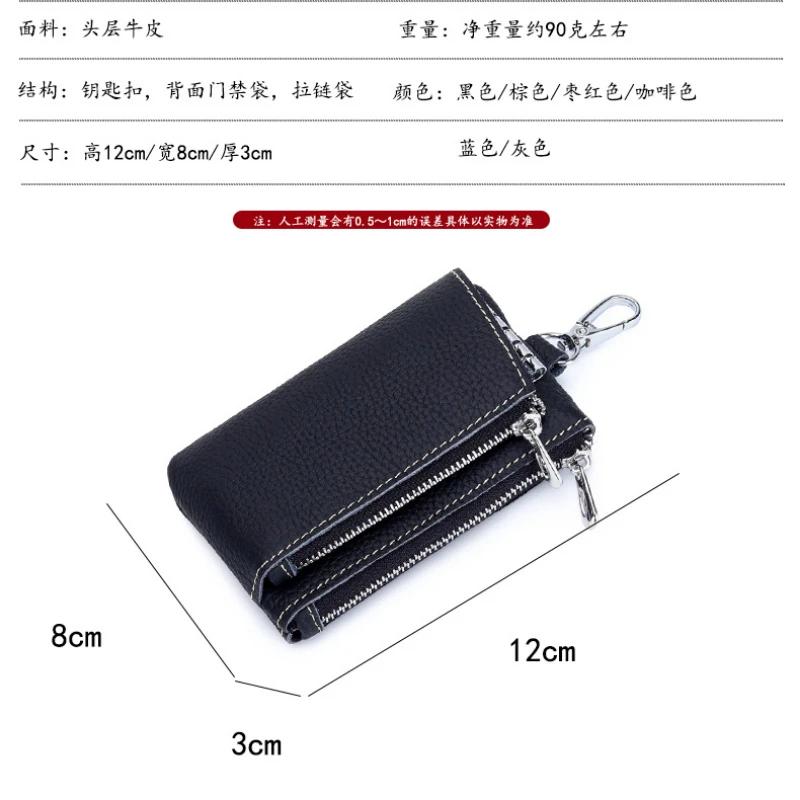 Cowhide Multi-functional Key Bag Genuine Leather Keychain Men Key Holder Women Keys Organizer Pouch Wallets Housekeeper Key Case