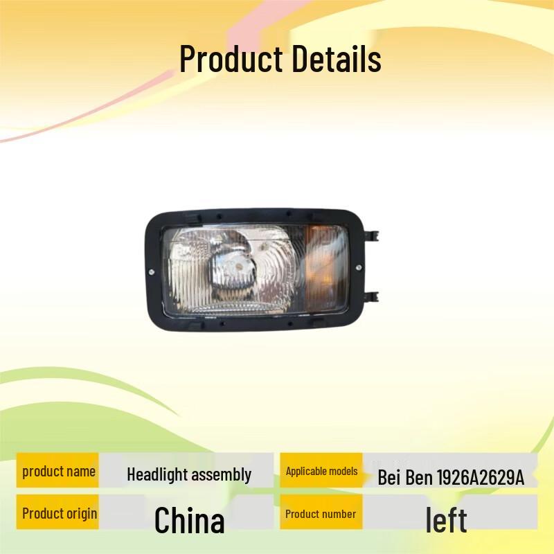 Beiben Truck Left Front Headlight Assembly