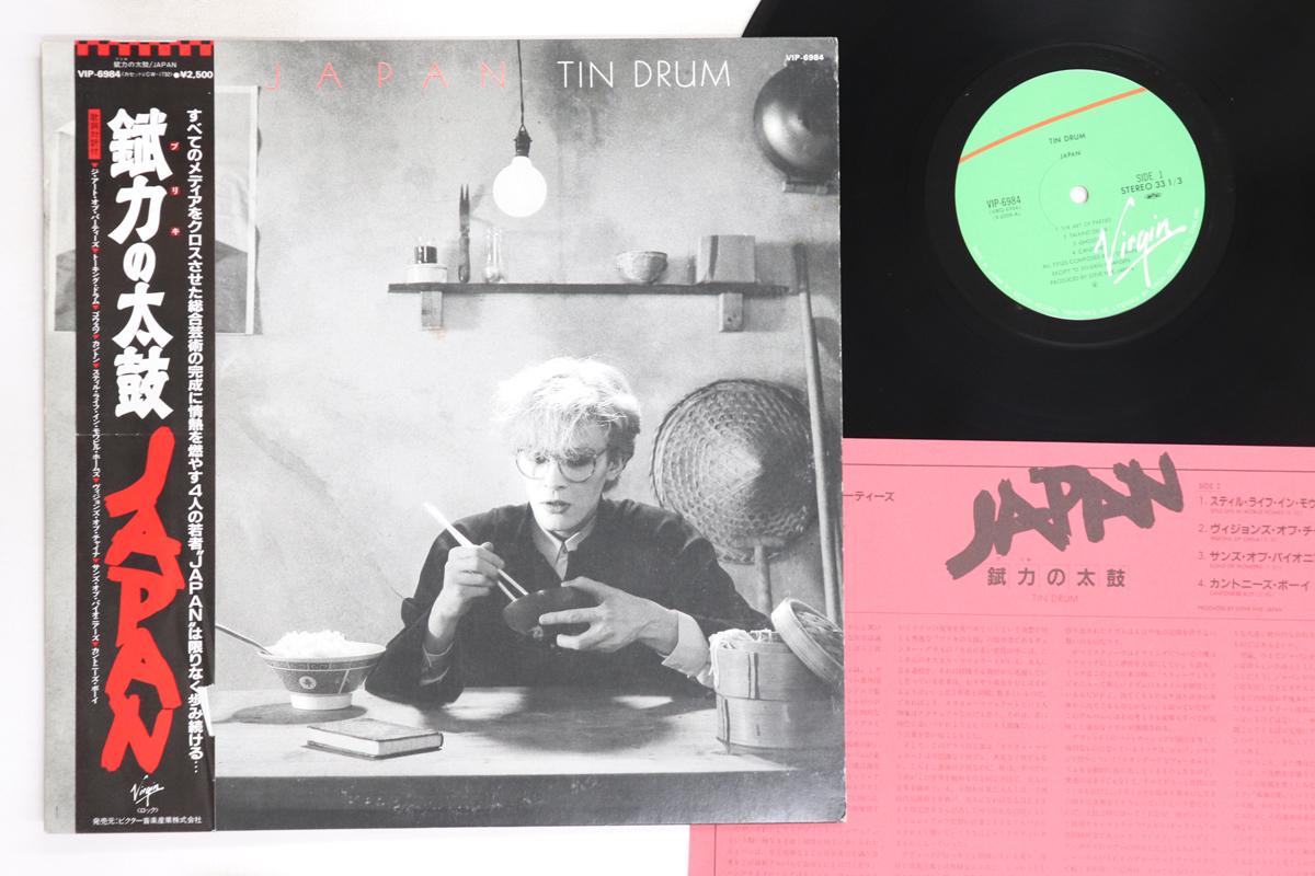 

LP Record JAPAN - Tin Drum VIP6984 VIRGIN 1981 Japan Obi Rock Used