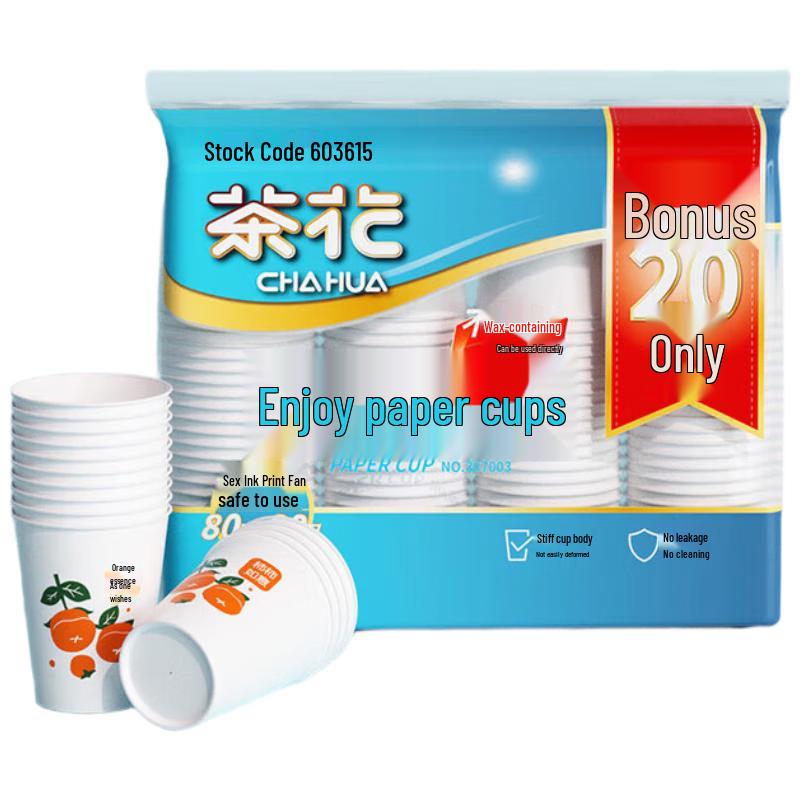 

CHAHUA Thickened Disposable Paper Cups