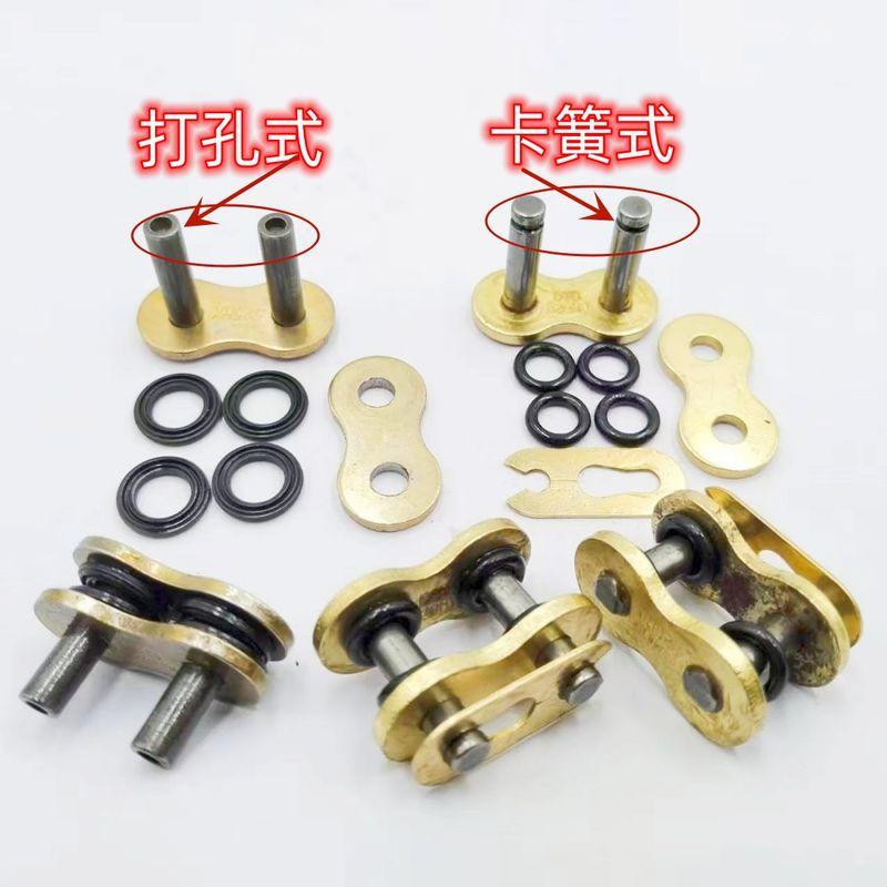 

Мотоциклетный Утолщенный Сальник Соединительная Скоба 428/520/525/530hv Стопорное Кольцо Цепной Замок Выжимка Цепное Звено Соединительная Скоба 525HV oil seal chain Buckle (circlip type) 1