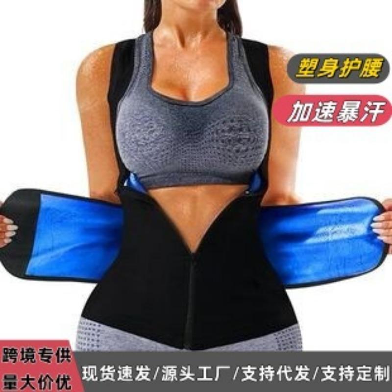Women Sweat Waist Trainer Body Shaper Gym Fitness Yoga Slimming Vest