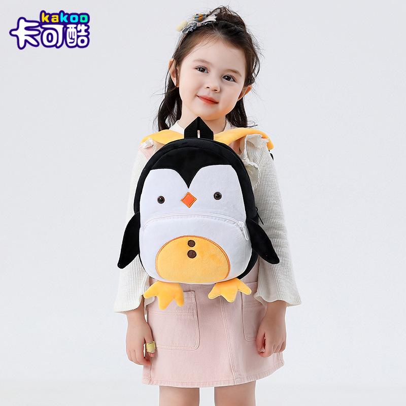 Cute Cartoon Animal Children's Backpack Stall Supply Backpack Kindergarten Plush Backpack Children's Bag Can Be Ordered