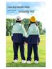 Set Uniforme Sportiva Autunnale per la Prima Elementare: Giacca a vento invernale e completo a tre pezzi per la scuola materna