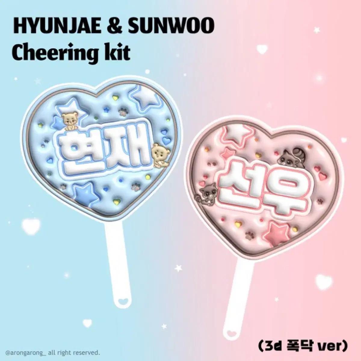 

Theboyz Sunoo s Hyunjae Wuchiwa Won Price