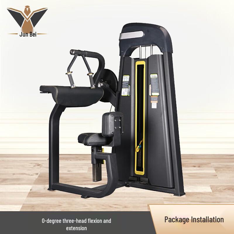 Junbei Commercial Gym Fitness Equipment