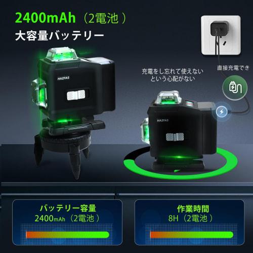 Laserová vodováha, 4D zelená laserová vodováha, 4x360, Vodováha pro stavbu a vyrovnání, Dobíjecí baterie, Dálkové ovládání, Magnetický otočný stojan, Laserově bezpečná