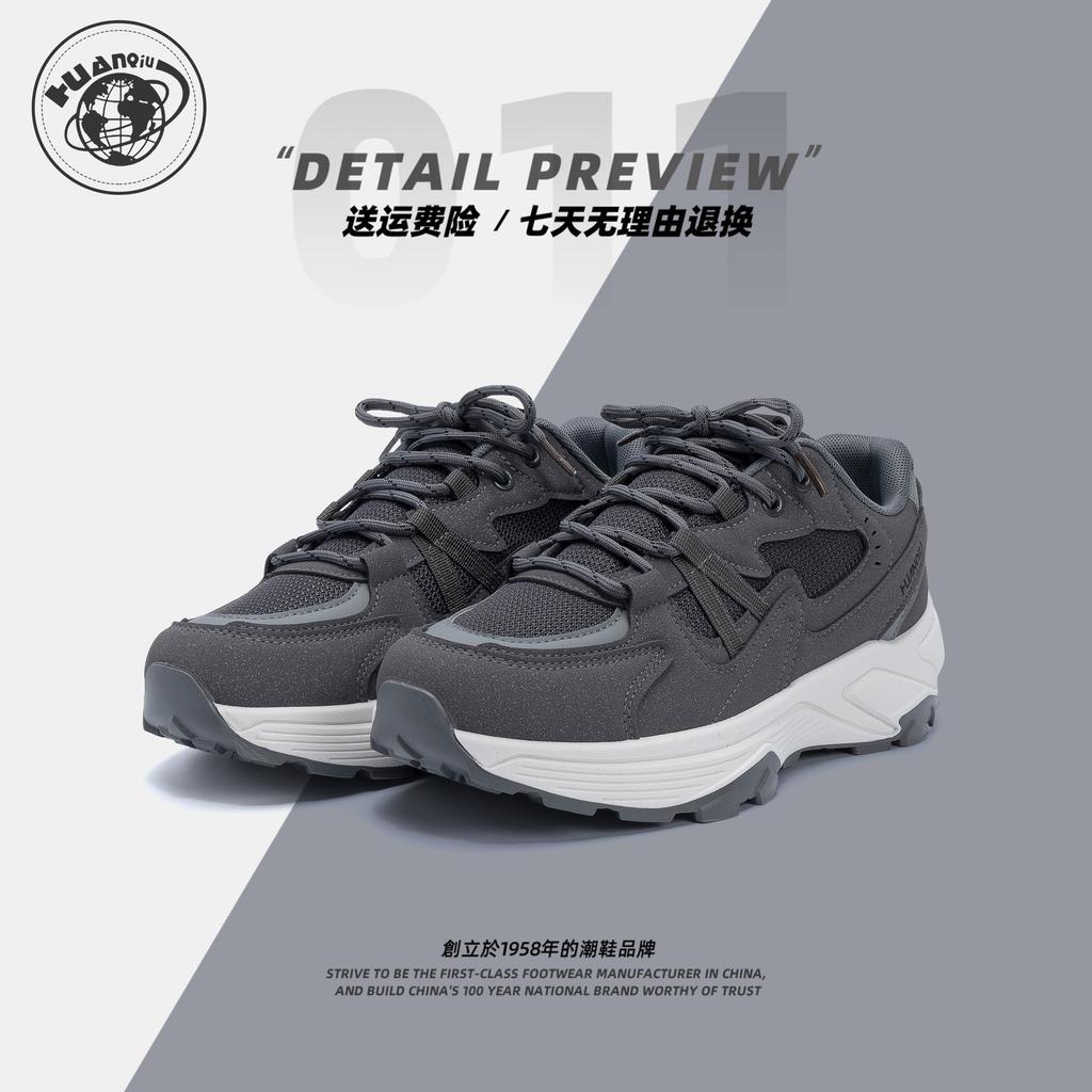 Global Trend Mesh Sneakers ZHQ68316 Summer Popular Thick-soled Heightening Men's Shoes Mesh Breathable Dad Shoes
