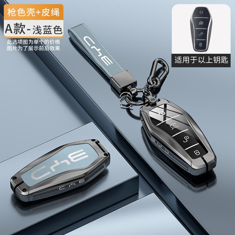 Auto NFC Kaart Afstandsbediening Sleutelhoes Fob Hoes Beschermer Houder Shell Voor BYD Tang DM Han EV Song PRO Qin PLUS DMI Sleutelhanger Accessoires