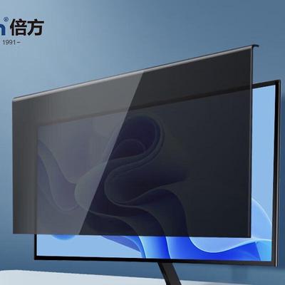 Befon 21.5-inch (16:9) Acrylic Monitor Privacy Screen Protector